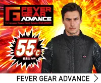 FGA